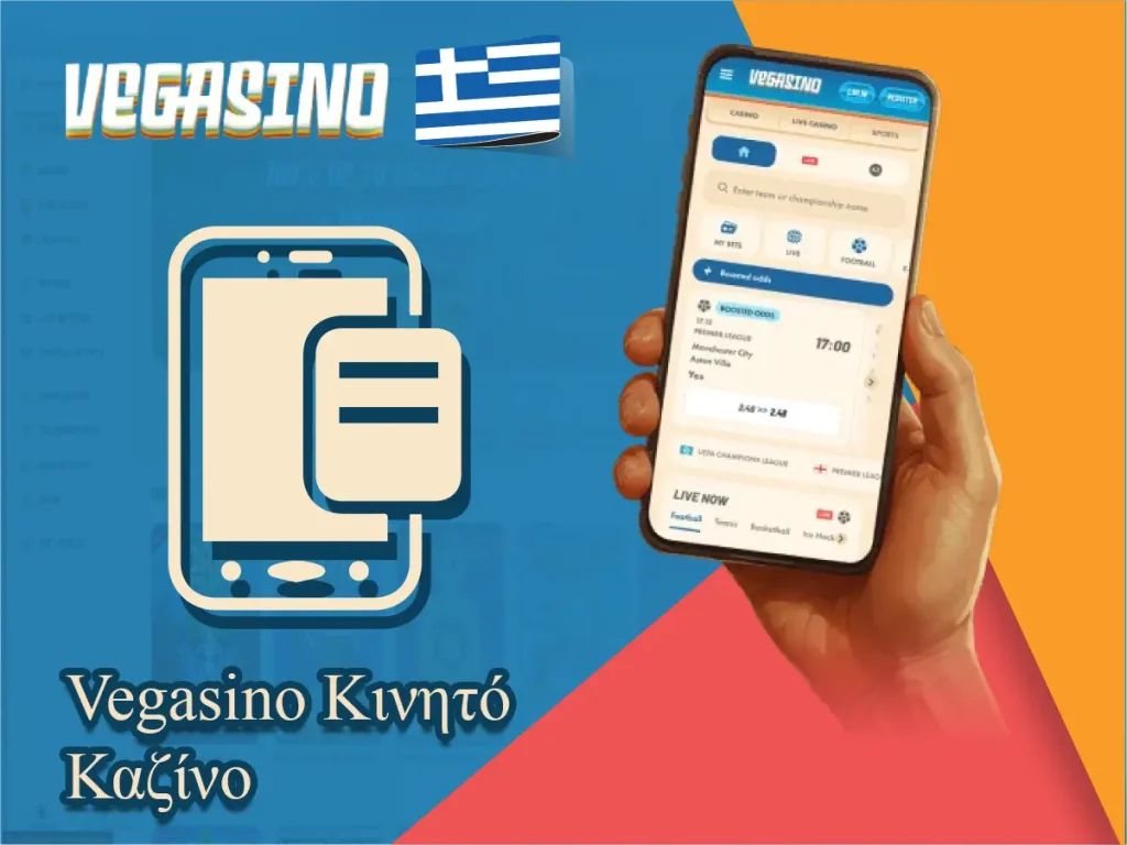 Vegasino Κινητό Καζίνο