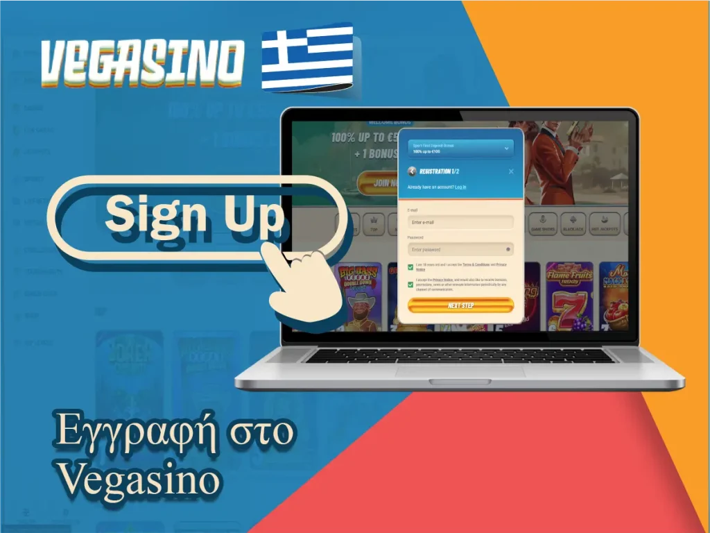 Εγγραφή στο Vegasino